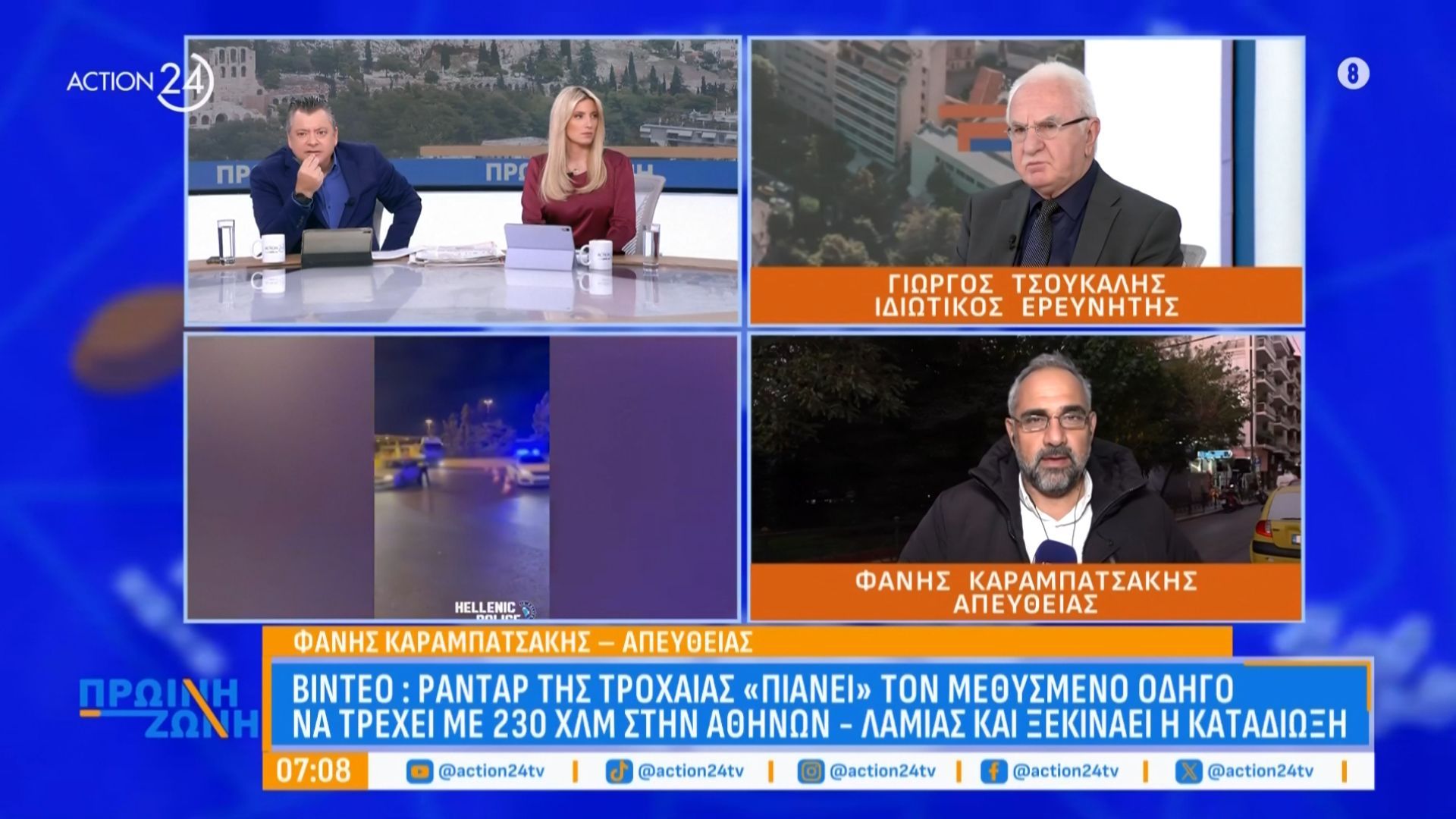 vinteo-ntokoymento-rantar-tis-trochaias-epiase-methysmeno-odigo-na-trechei-me-230-chlm-stin-athinon-lamias-kai-ksekinaei-i-katadioksi-1763963374