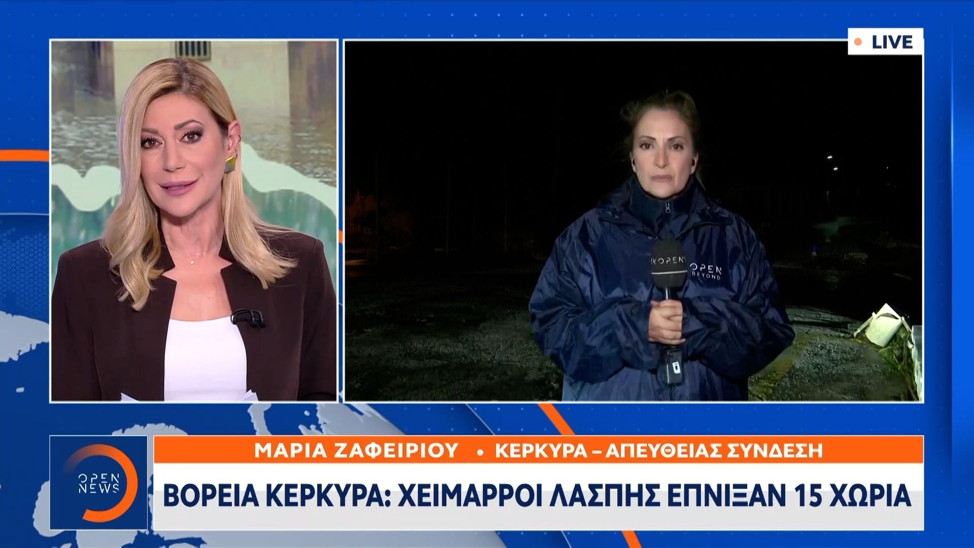Βόρεια Κέρκυρα: Χείμαρροι λάσπης έπνιξαν 15 χωριά