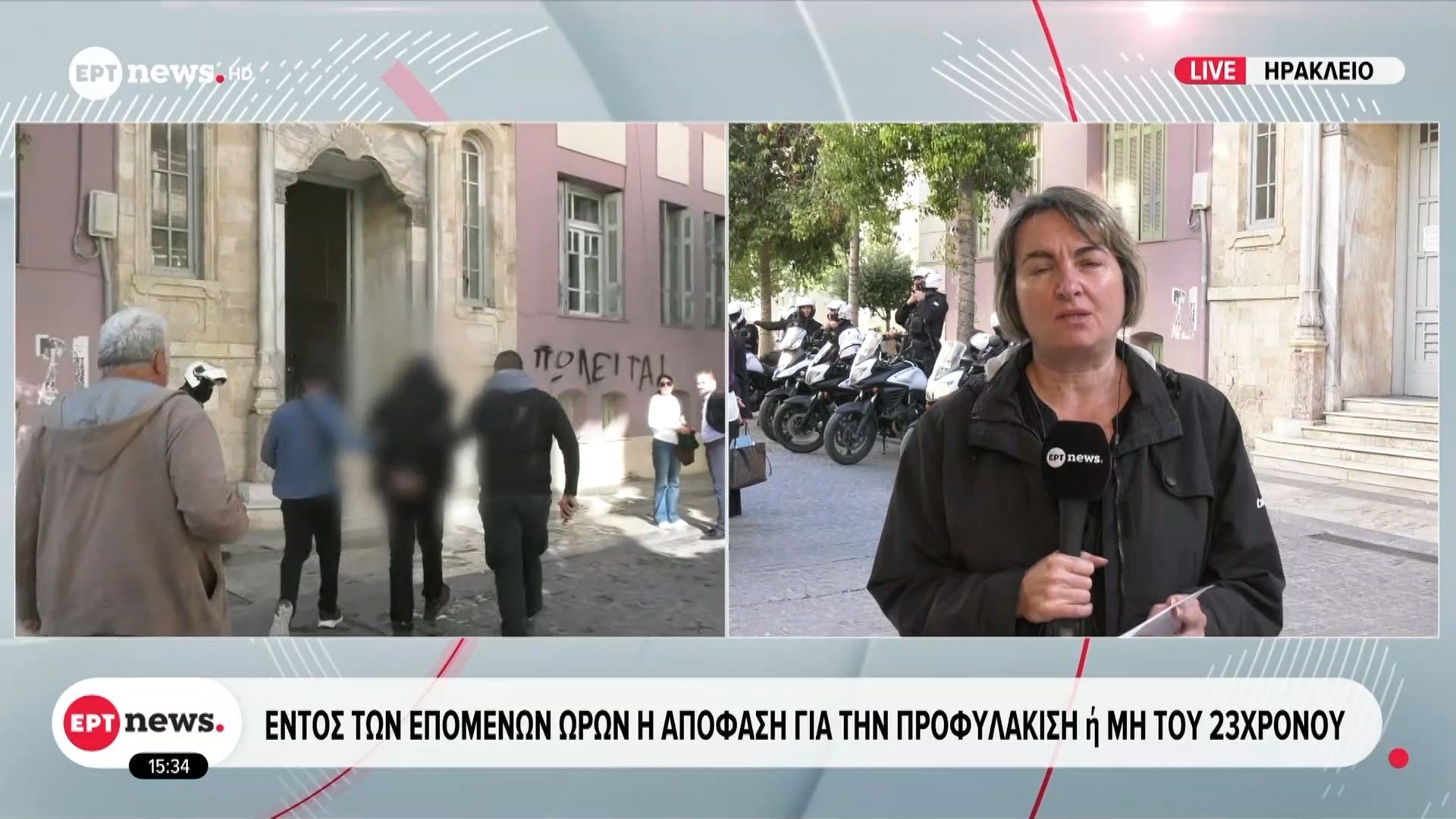 vorizia-afethike-eleytheros-logo-diafonias-o-23chronos-1763387021