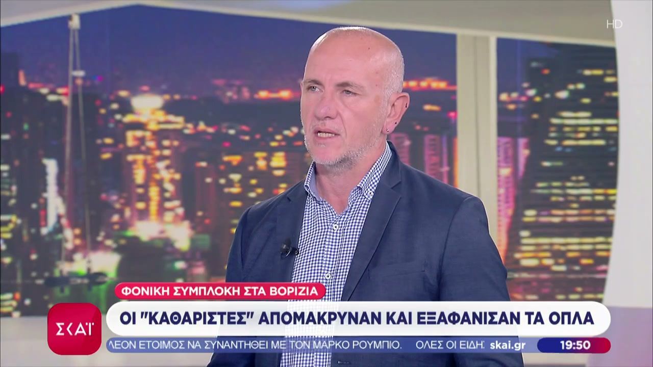 vorizia-anazitoyn-toys-katharistes-ton-simeion-tis-fonikis-symplokis-1762713633