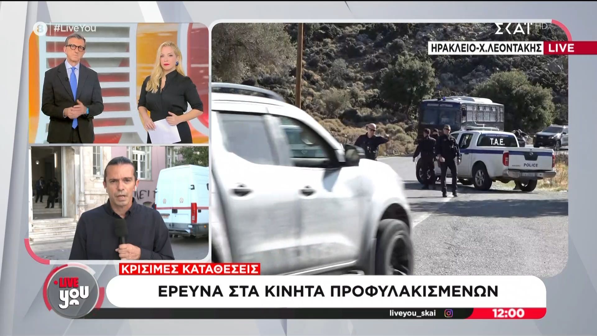 Βορίζια: Απολογείται ο 23χρονος για τη βόμβα