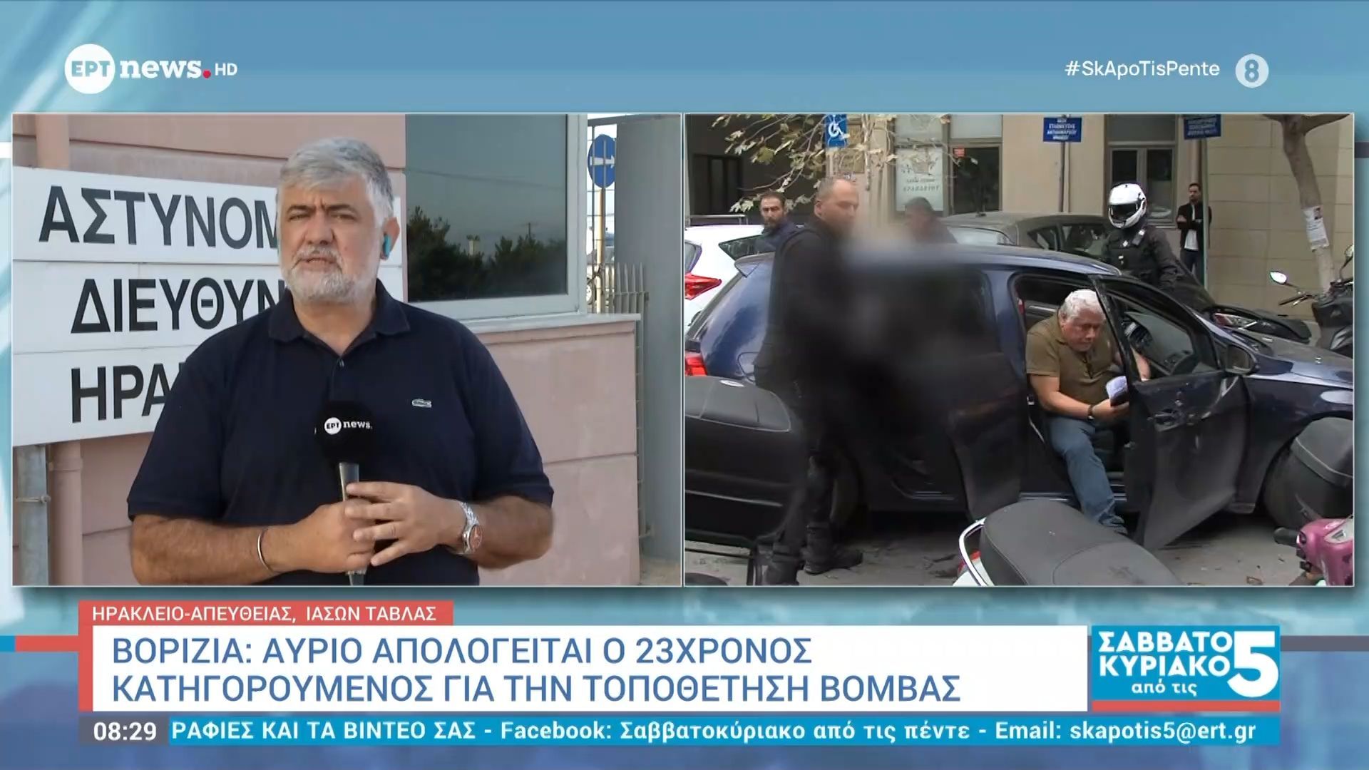 vorizia-ayrio-apologeitai-o-23chronos-katigoroymenos-gia-tin-topothetisi-vomvas-1763275596