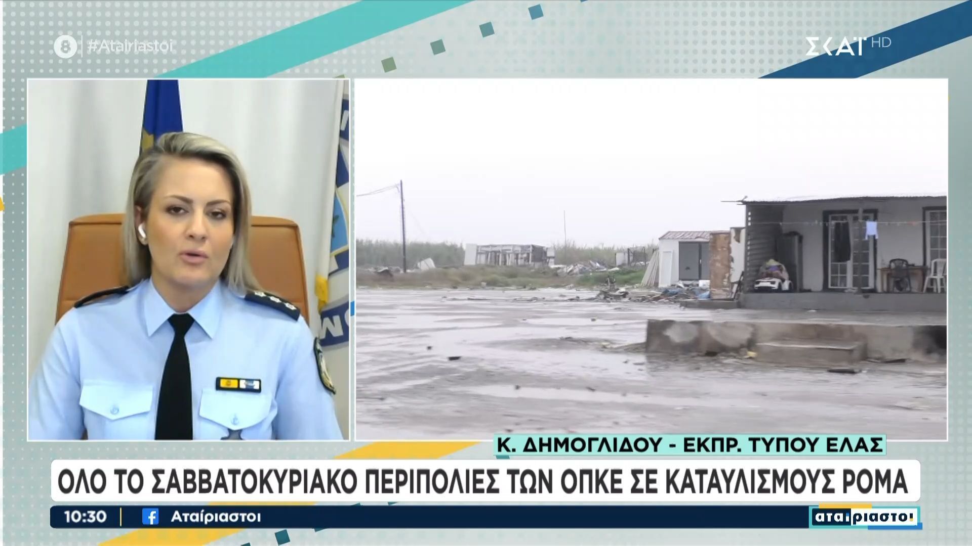 vorizia-chtenizoyn-ton-psiloreiti-kai-gia-syggeneis-ton-draston-kai-gia-ta-opla-1762765060