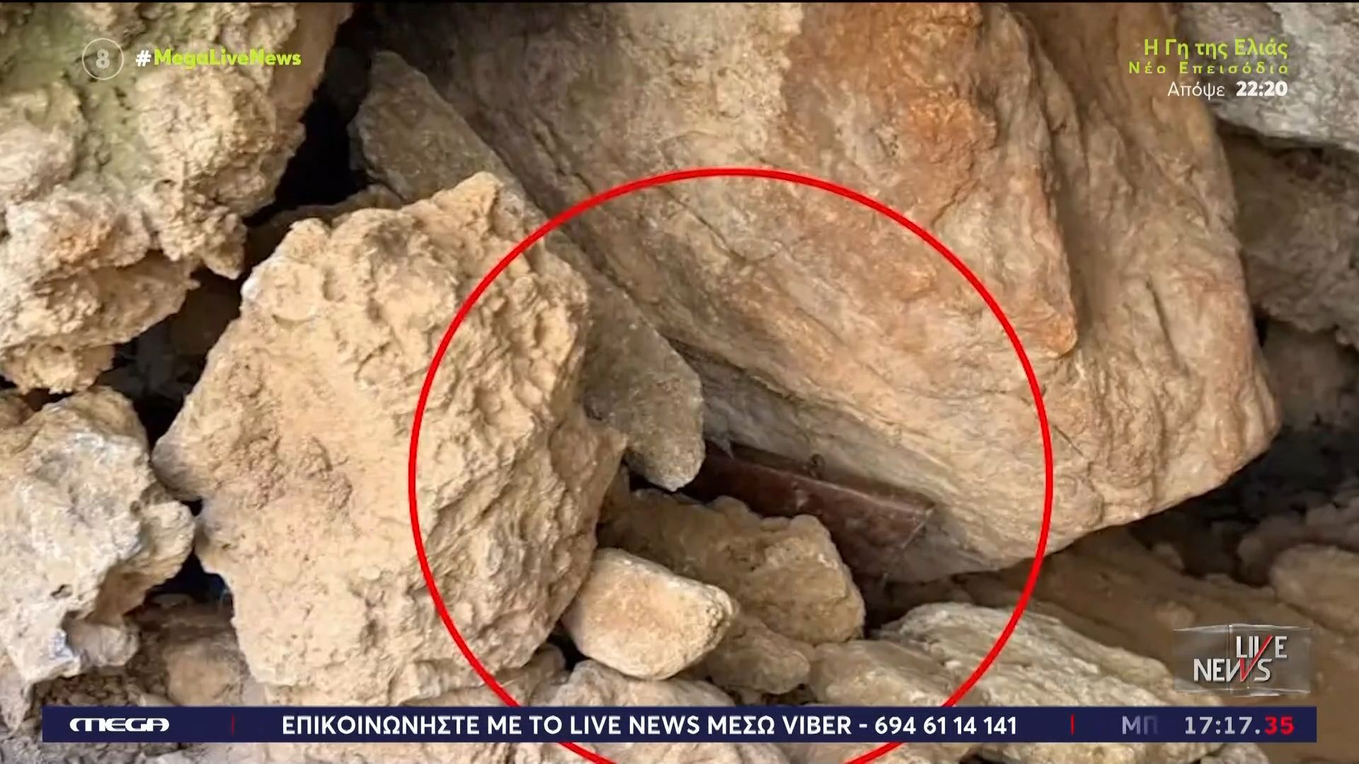 vorizia-den-einai-ta-opla-tis-dolofonias-ayta-poy-entopistikan-se-chorafi-1762443636