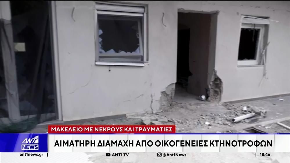 vorizia-makeleio-me-nekroys-kai-traymaties-1762019434