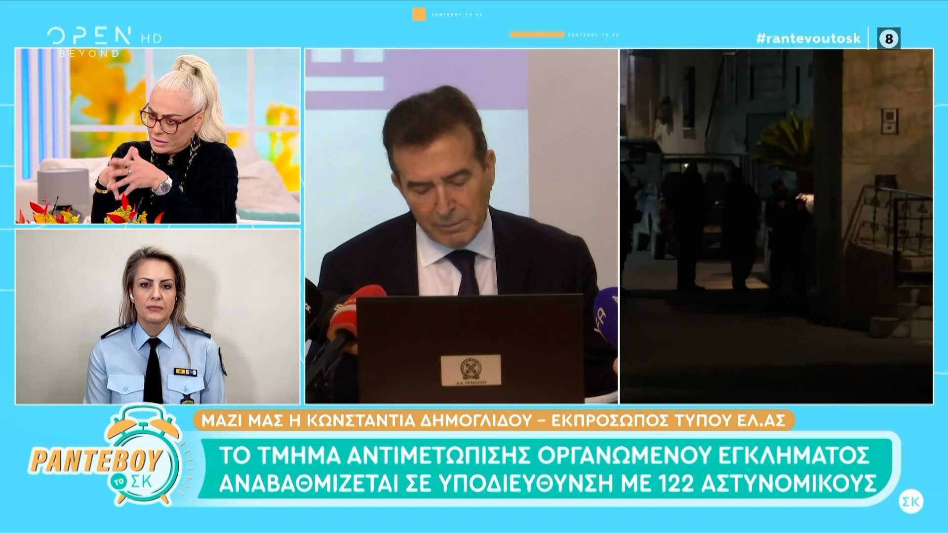 vorizia-megali-ereyna-gia-ta-opla-tis-aimatiris-symplokis-1762595793