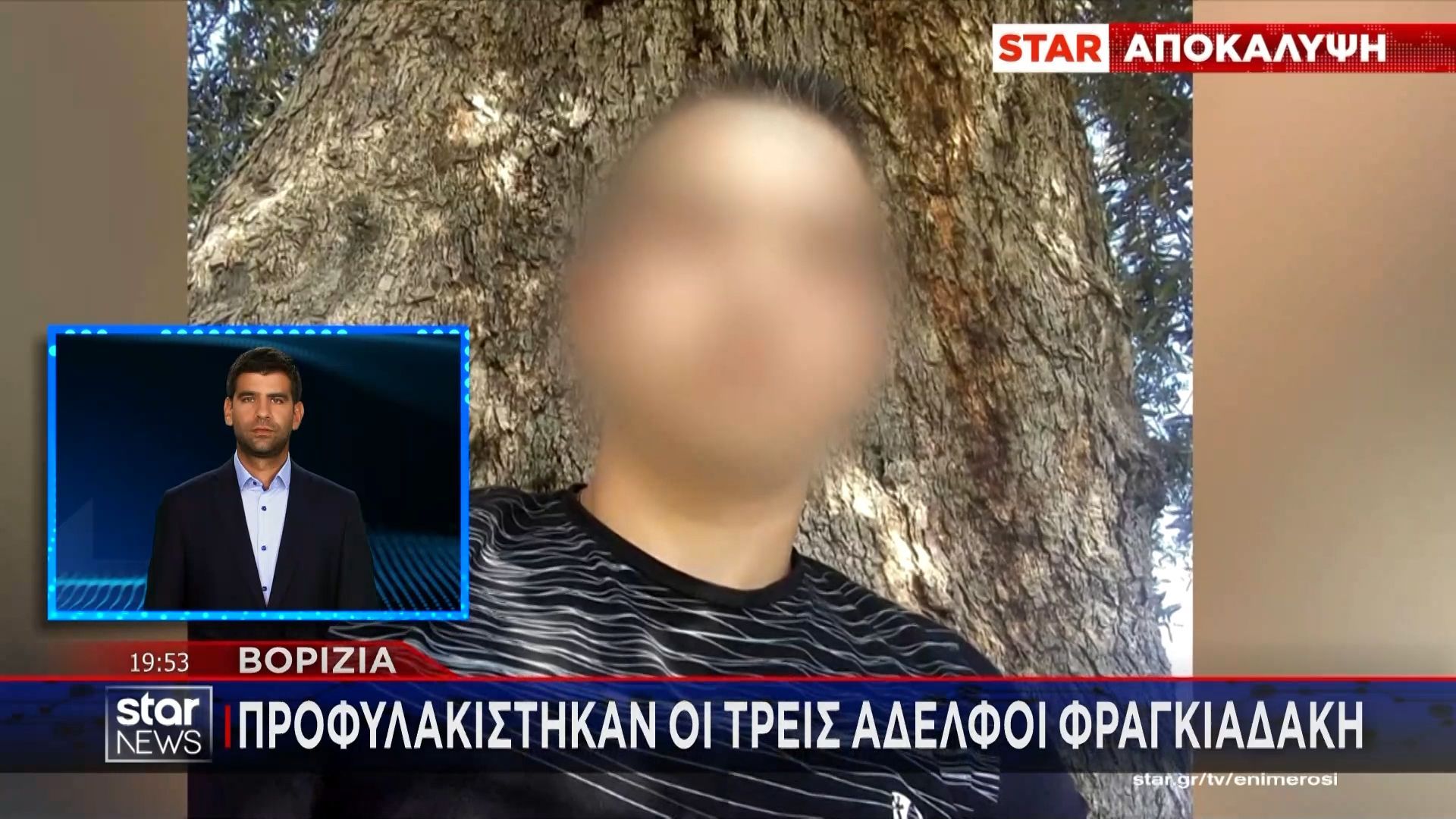 vorizia-profylakistikan-oi-treis-adelfoi-fragkiadaki-1762716702