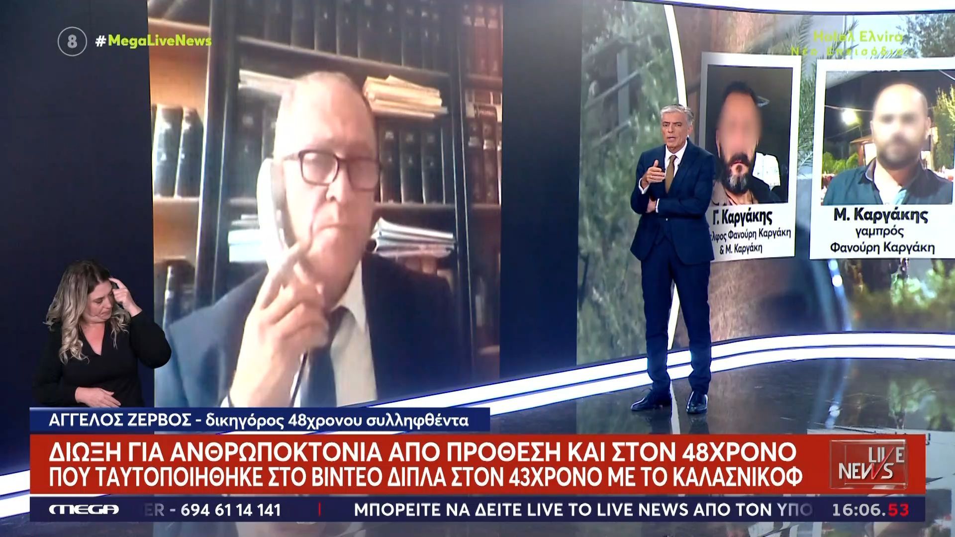 vorizia-stin-timi-toy-orkistike-o-48chronos-sylliftheis-oti-den-echei-aksiopoini-symmetochi-1762526071