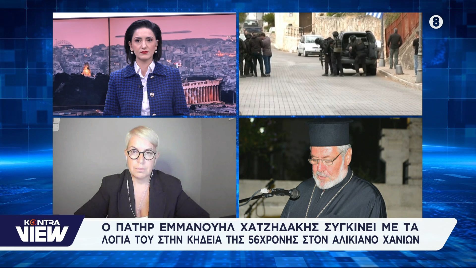 vorizia-sygkinei-o-patir-emmanoyil-leventia-den-einai-na-sikoneis-to-oplo-einai-na-kratas-tin-psychi-soy-1762284573