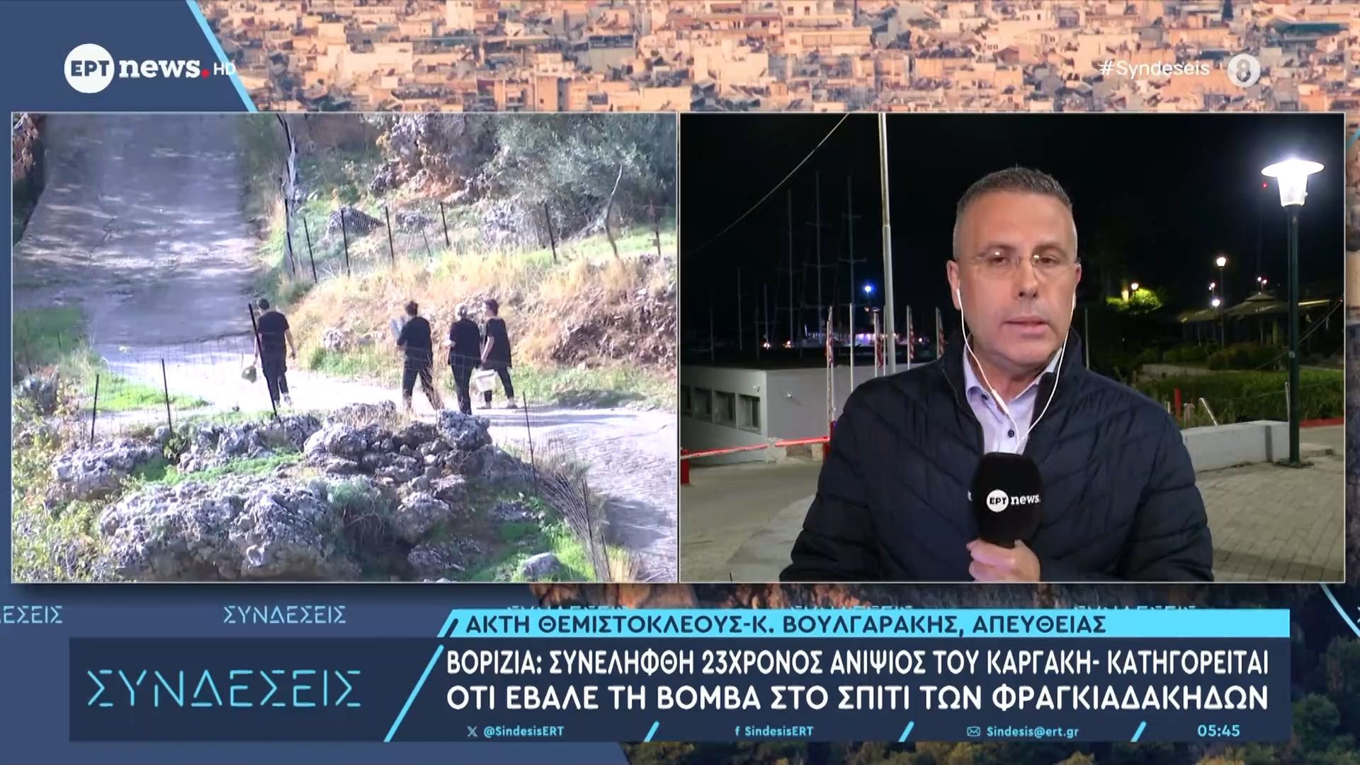 vorizia-synelifthi-23chronos-anipsios-toy-kargaki-katigoreitai-oti-evale-vomva-sto-spiti-ton-fragkiadakidon-1763012492