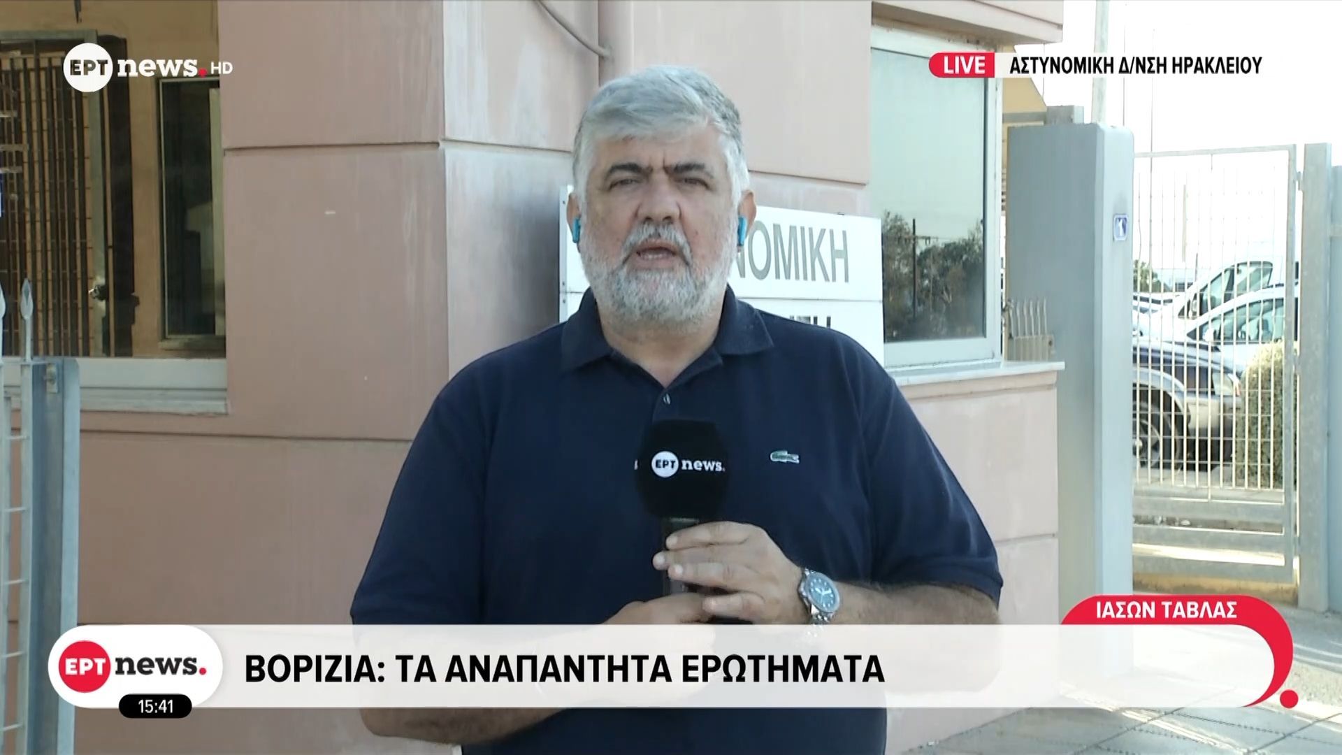 vorizia-ta-anapantita-erotimata-1763301634