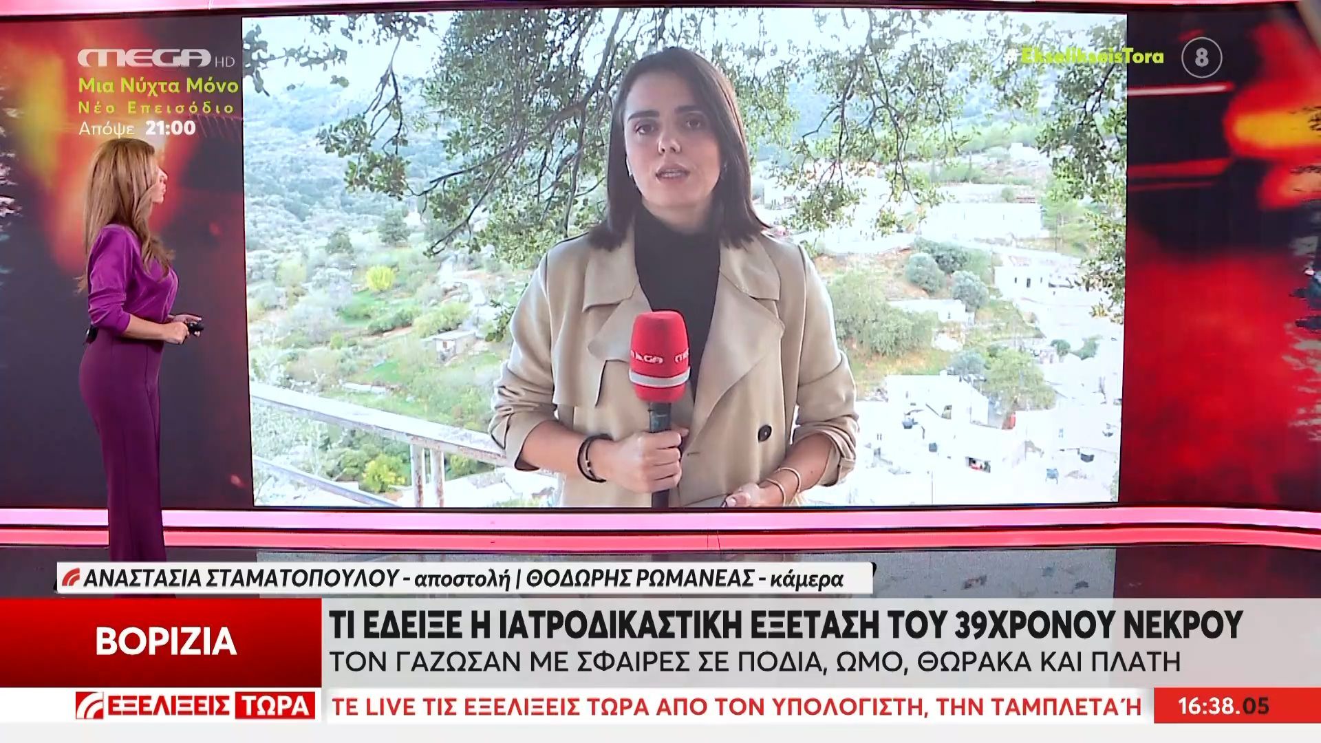 vorizia-ti-edeikse-i-iatrodikastiki-eksetasi-toy-39chronoy-thymatos-1762096181