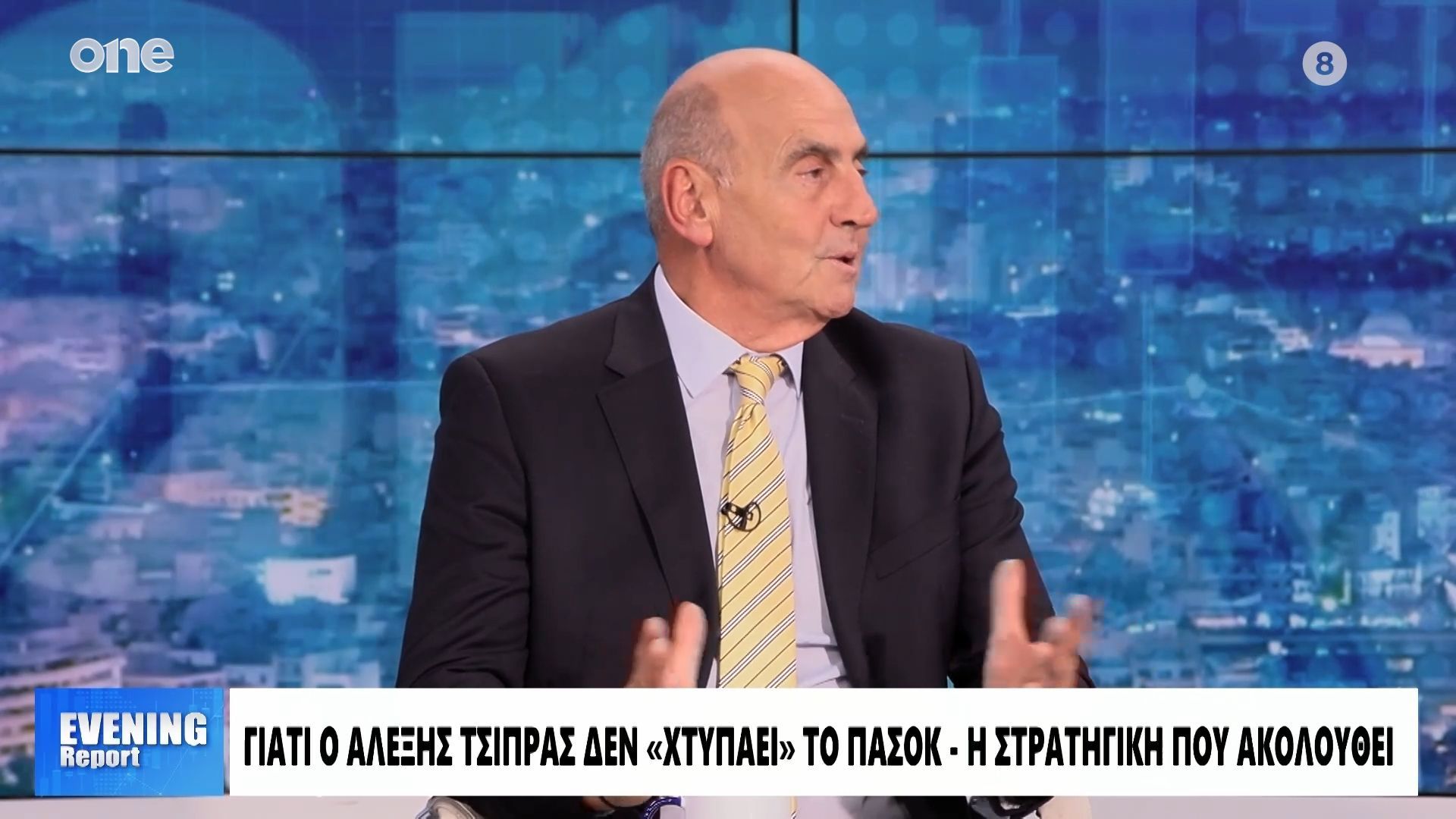 voylgarakis-poly-petychimeno-to-marketing-toy-tsipra-giati-aytothymatopoieitai-1764283172