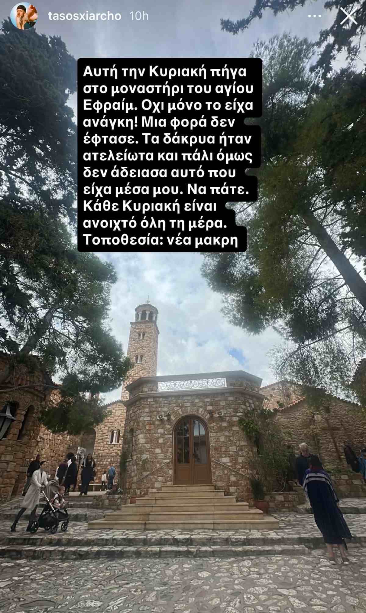 Τάσος Ξιαρχό: «Τα δάκρυα δεν σταματούσαν» – Η επίσκεψη στο μοναστήρι του Αγίου Εφραίμ 2 Ο Τάσος Ξιαρχό στο μοναστήρι του Αγίου Εφραίμ
