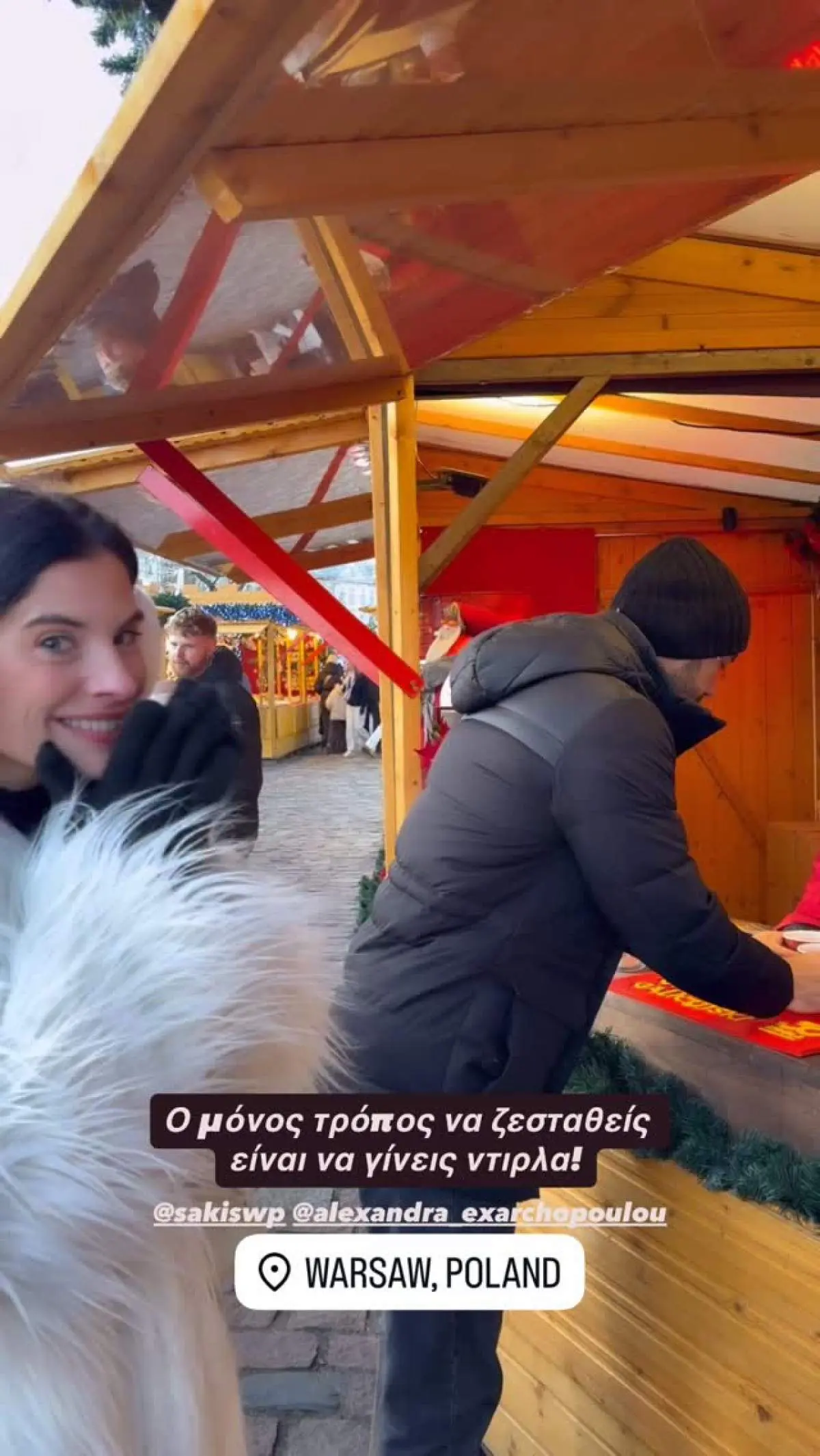 Σάκης Τανιμανίδης – Χριστίνα Μπόμπα: Απόδραση στη Βαρσοβία με φίλους (Φωτογραφίες) 4 Η Χριστίνα Μπόμπα και ο Σάκης Τανιμανίδης