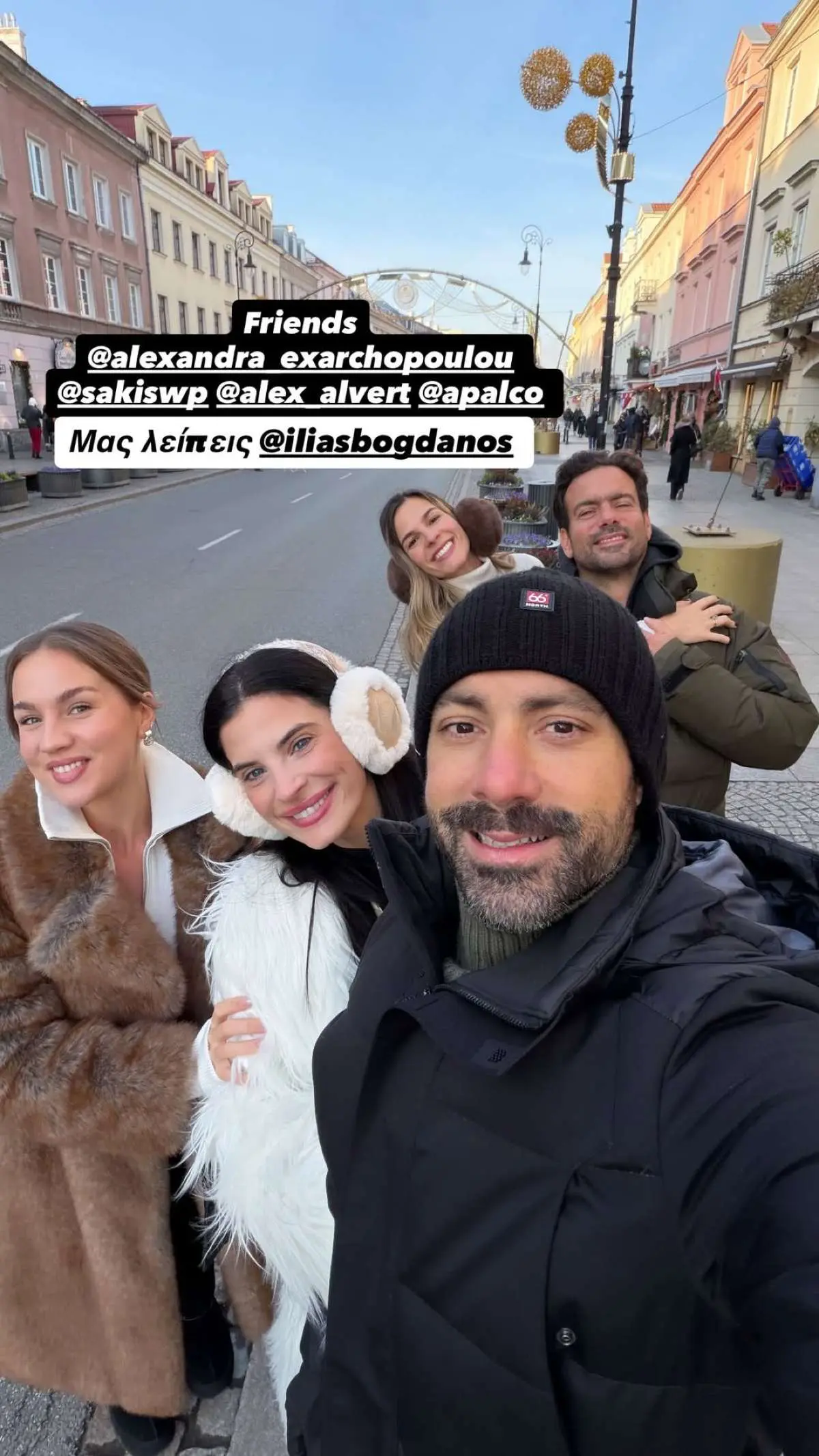 Σάκης Τανιμανίδης – Χριστίνα Μπόμπα: Απόδραση στη Βαρσοβία με φίλους (Φωτογραφίες) 5 Η Χριστίνα Μπόμπα και ο Σάκης Τανιμανίδης