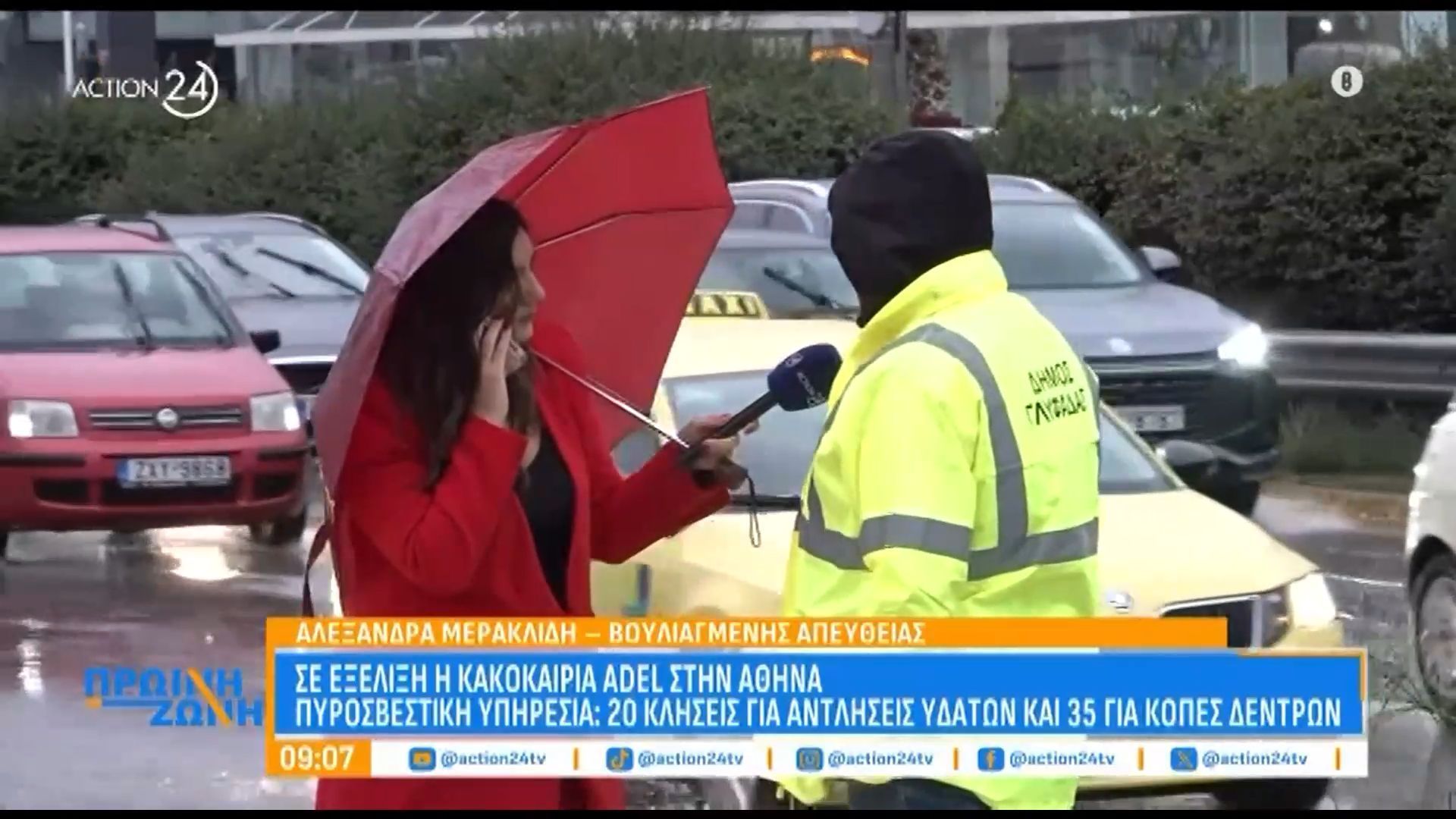 ypalliloi-toy-d-glyfadas-gia-toys-plimmyrismenoys-dromoys-ta-freatia-einai-armodiotita-tis-perifereias-1764316593