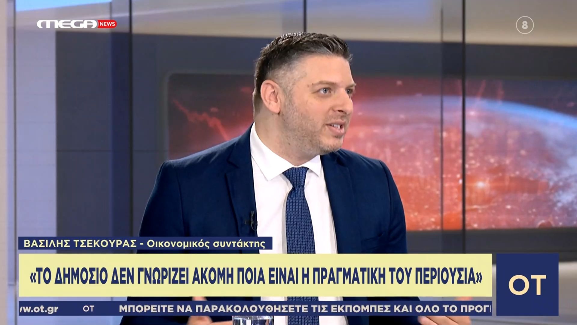 ΥΠΕΘΟ: Τι αλλάζει για σχολάζουσες κληρονομιές κοινωφελών ιδρυμάτων