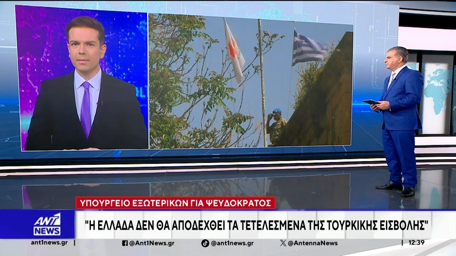 ypoyrgeio-eksoterikon-gia-pseydokratos-i-ellada-de-tha-apodechthei-ta-tetelesmena-tis-toyrkikis-eisvolis-1763206170