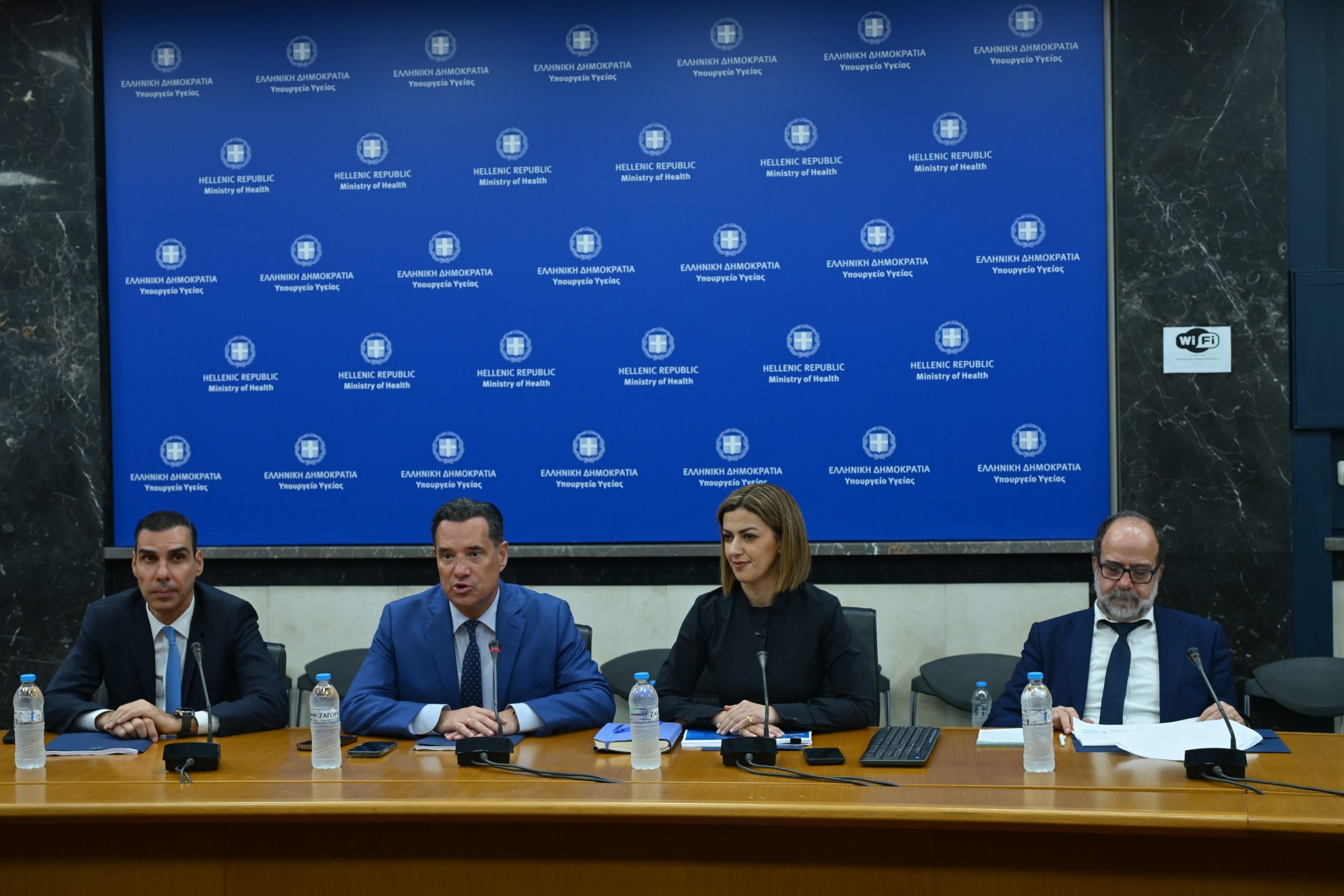 ypoyrgeio-ygeias-komi2-scaled