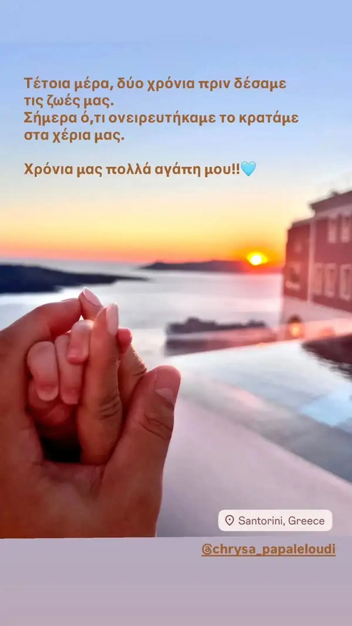 Ζησάκης: Γενέθλια για τη σύζυγό του, Χρύσα: «Σε είδα να γίνεσαι Μητέρα με αγωνία, κόπωση και δάκρυα» 2 Η τρυφερή ανάρτηση του Ευθύμη Ζησάκη