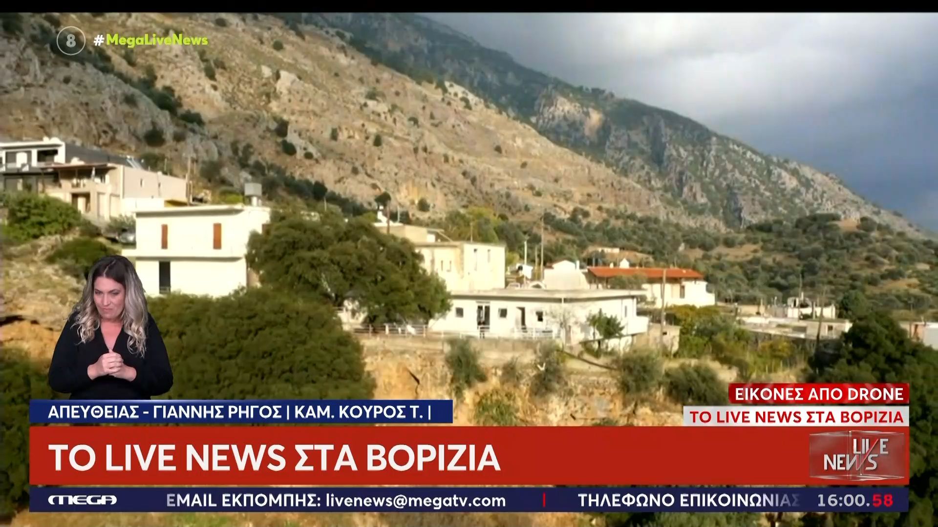 zontani-eikona-apo-drone-pano-apo-ta-vorizia-ta-simeia-opoy-epesan-oi-pyrovolismoi-1762525470