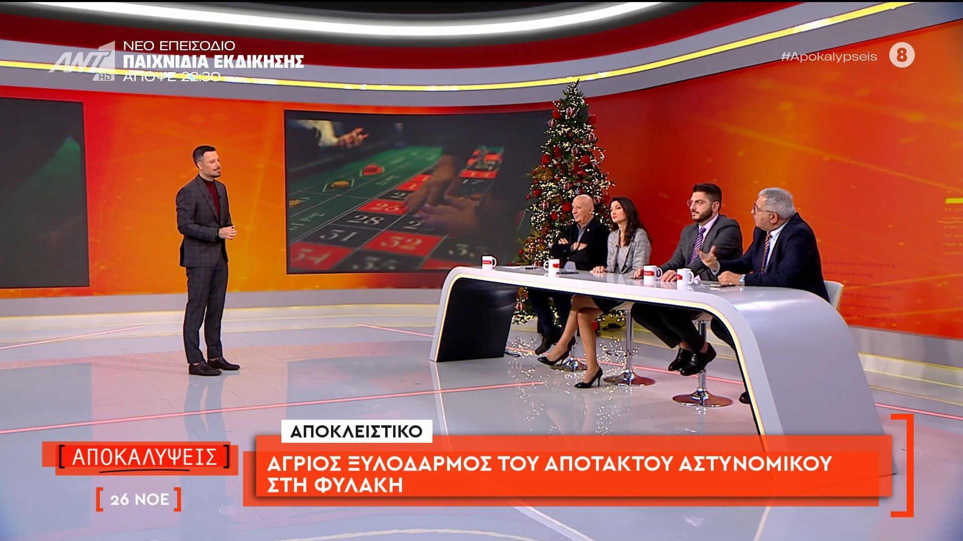 Άγριος-ξυλοδαρμός-του-απότακτου-αστυνομικού-στη-φυλακή