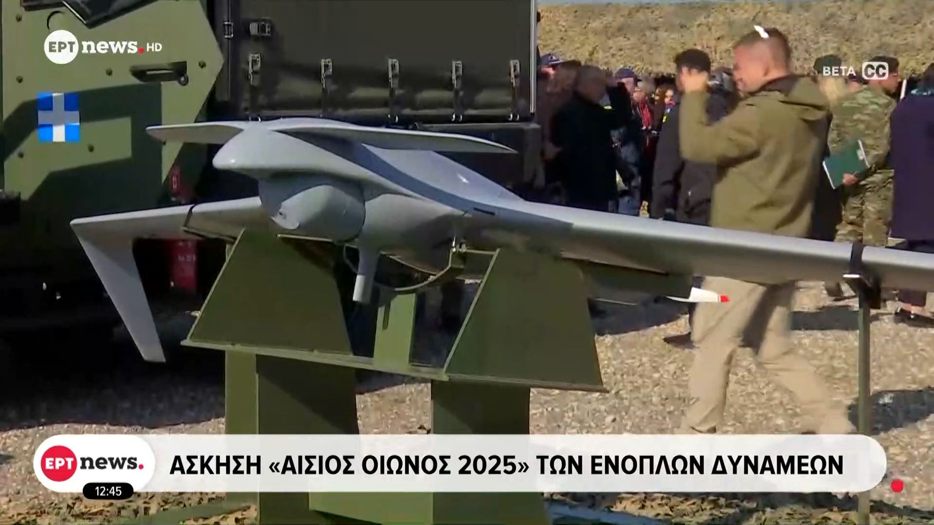 Άσκηση-Αίσιος-Οιωνός-2025-των-ενόπλων-δυνάμεων