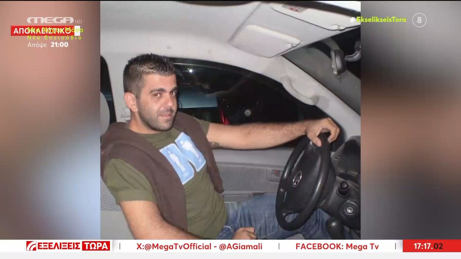 Άφησαν-να-τον-αδελφό-μου-να-οδηγεί-ένα-όχημα-με-σάπια-φρένα-–-Όσα-είπε-συγγενής-του-θύματος-εργατικού-ατυχήματος