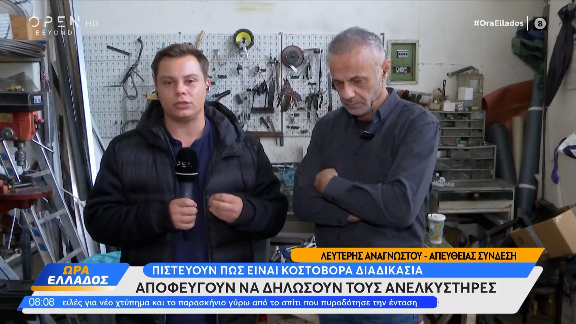 Έρχονται-πρόστιμα-για-τα-ασανσέρ-Μόνο-ένα-στα-οκτώ-έχουν-καταγραφεί