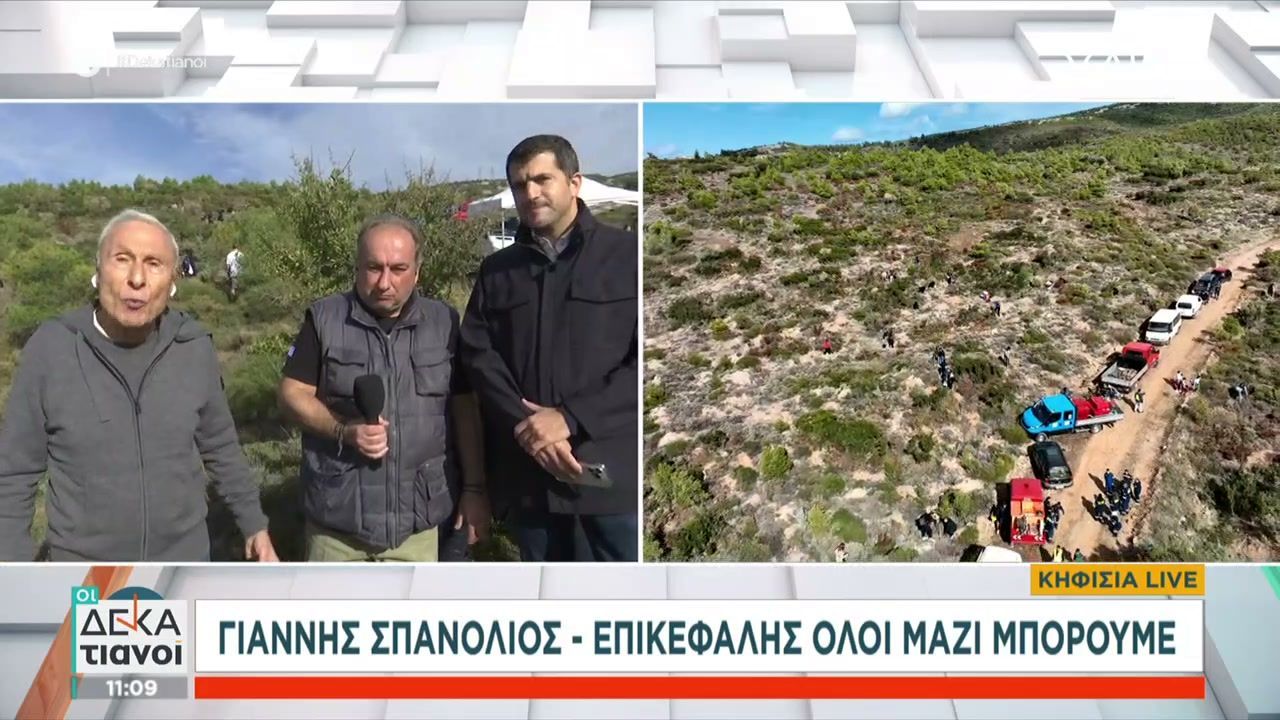 Όλοι Μαζί Μπορούμε: 4η δενδροφύτευση – Πρασινίζουμε την Πεντέλη