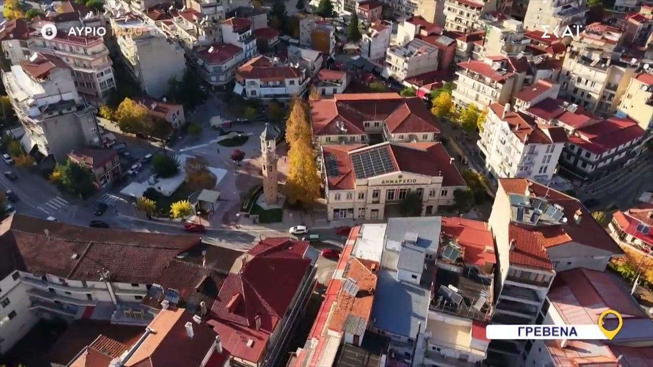 Όπου Υπάρχει Ελλάδα – Γρεβενά | Trailer | 06/11/2025