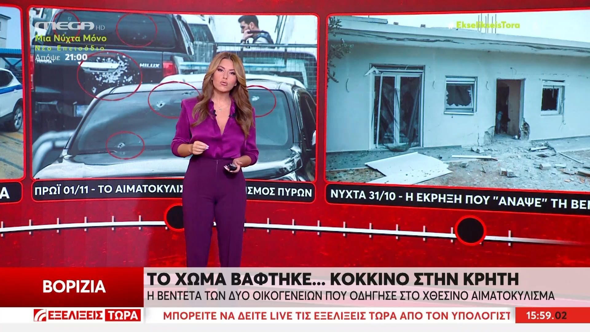 Α.-Γιάμαλη-Για-εσάς-που-κάθεστε-στον-καναπέ-σας-θυμίζει-σειρά-του-Μανούσου-Μανουσάκη