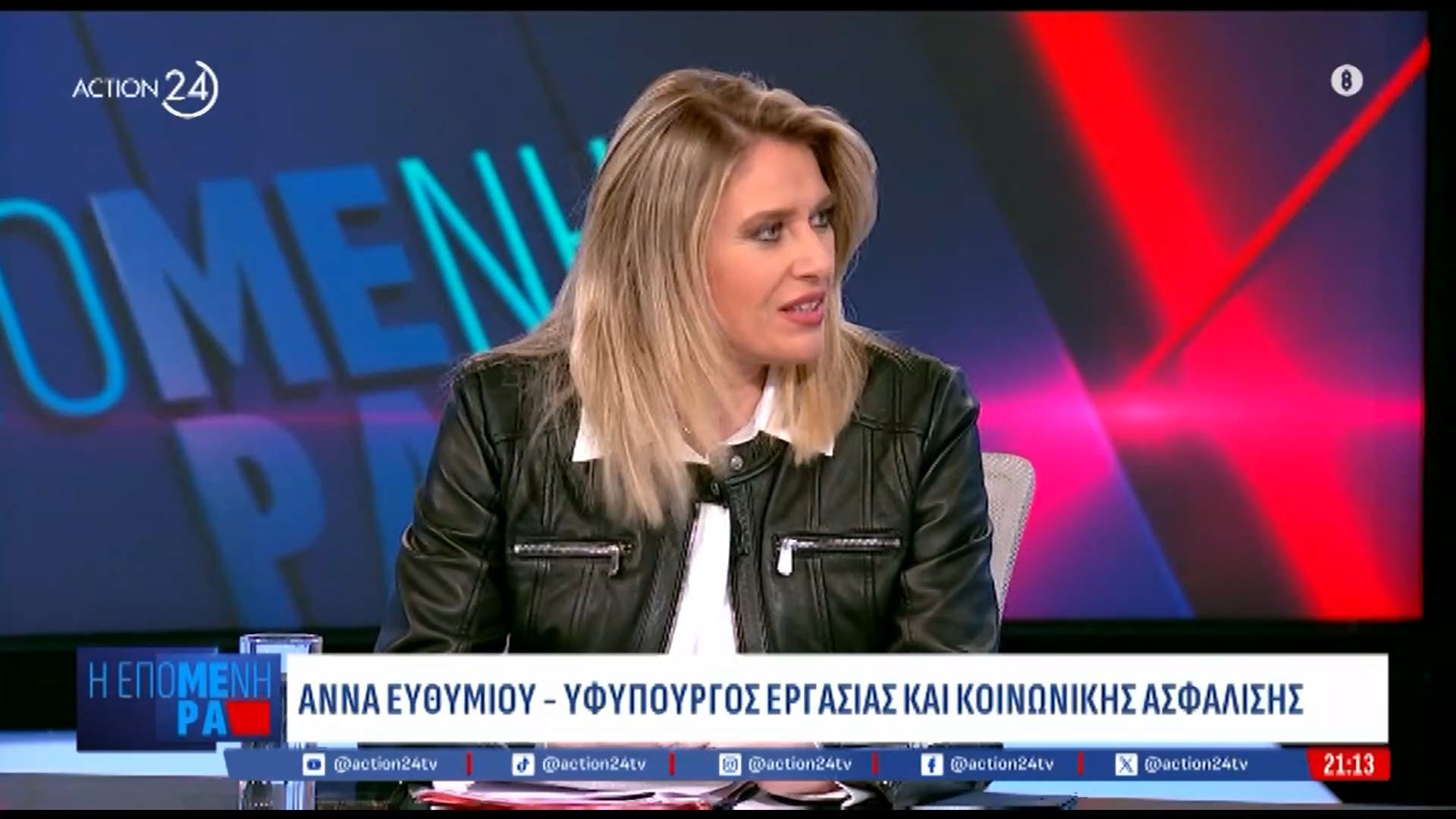 Α.-Ευθυμίου-Η-κυβέρνηση-δεν-γνώριζε-ούτε-ποια-ούτε-πόσα-καταστήματα-των-ΕΛΤΑ-θα-κλείσουν