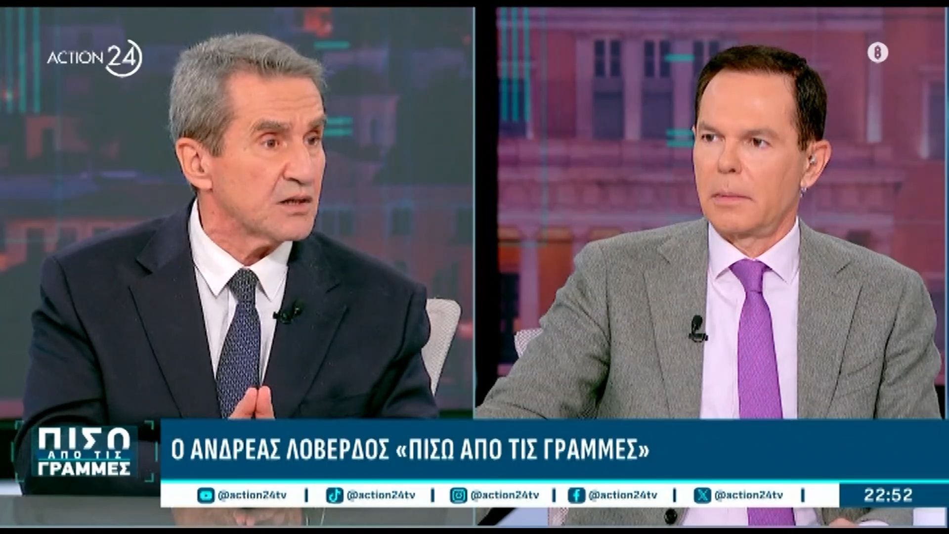 Α.-Λοβέρδος-Το-πιο-νόθο-δημοψήφισμα-που-έχει-γίνει-ποτέ-στην-χώρα-ήταν-του-2015