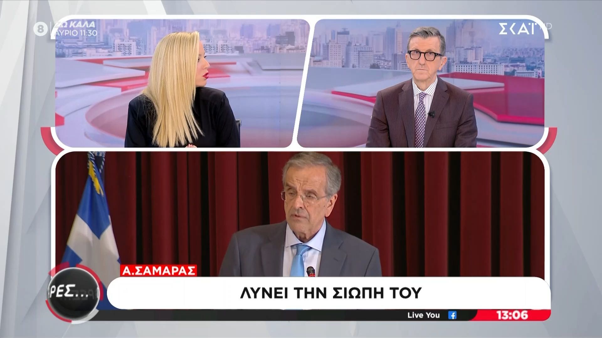 Α.-Σαμαράς-Λύνει-τη-σιωπή-του