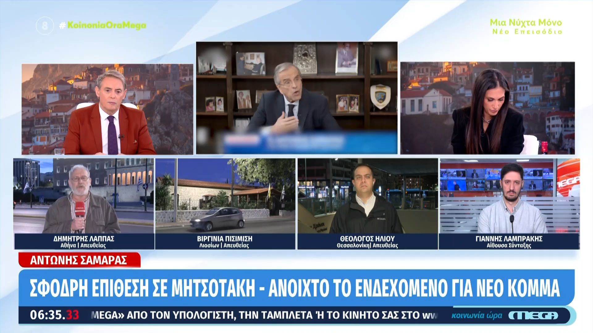 Α.-Σαμαράς-Σφοδρή-επίθεση-κατά-Μητσοτάκη-Ανοιχτό-το-ενδεχόμενο-για-νέο-κόμμα