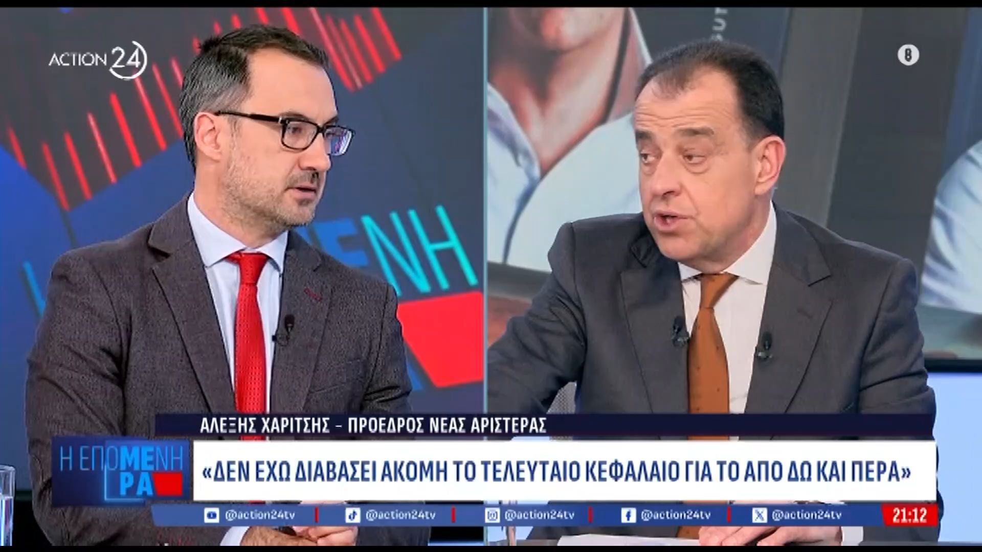 Α.-Χαρίτσης-Με-λάθη-και-παραλείψεις-ο-ΣΥΡΙΖΑ-κατάφερε-να-βγάλει-τη-χώρα-από-τη-λάσπη