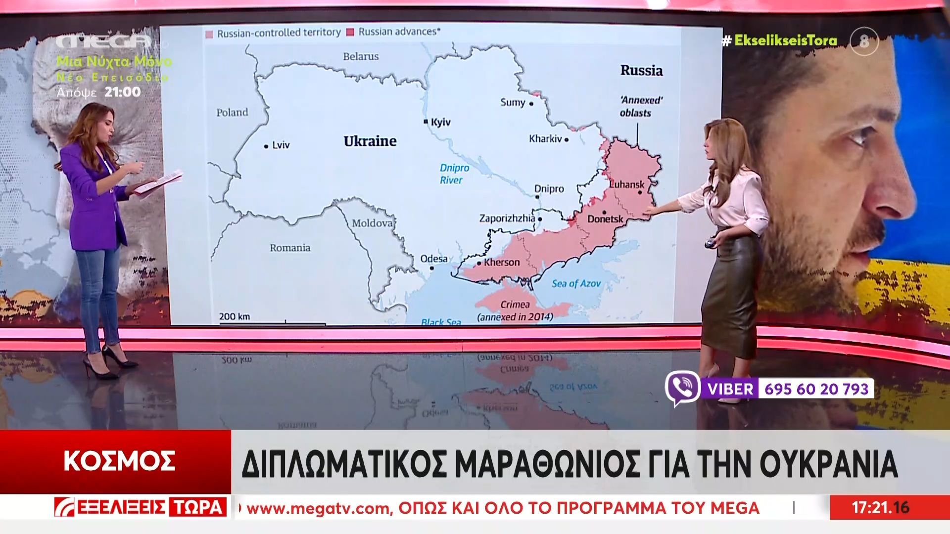 Αίνιγμα-η-στάση-του-Τραμπ-για-το-τελεσίγραφο-στον-Ζελένσκι