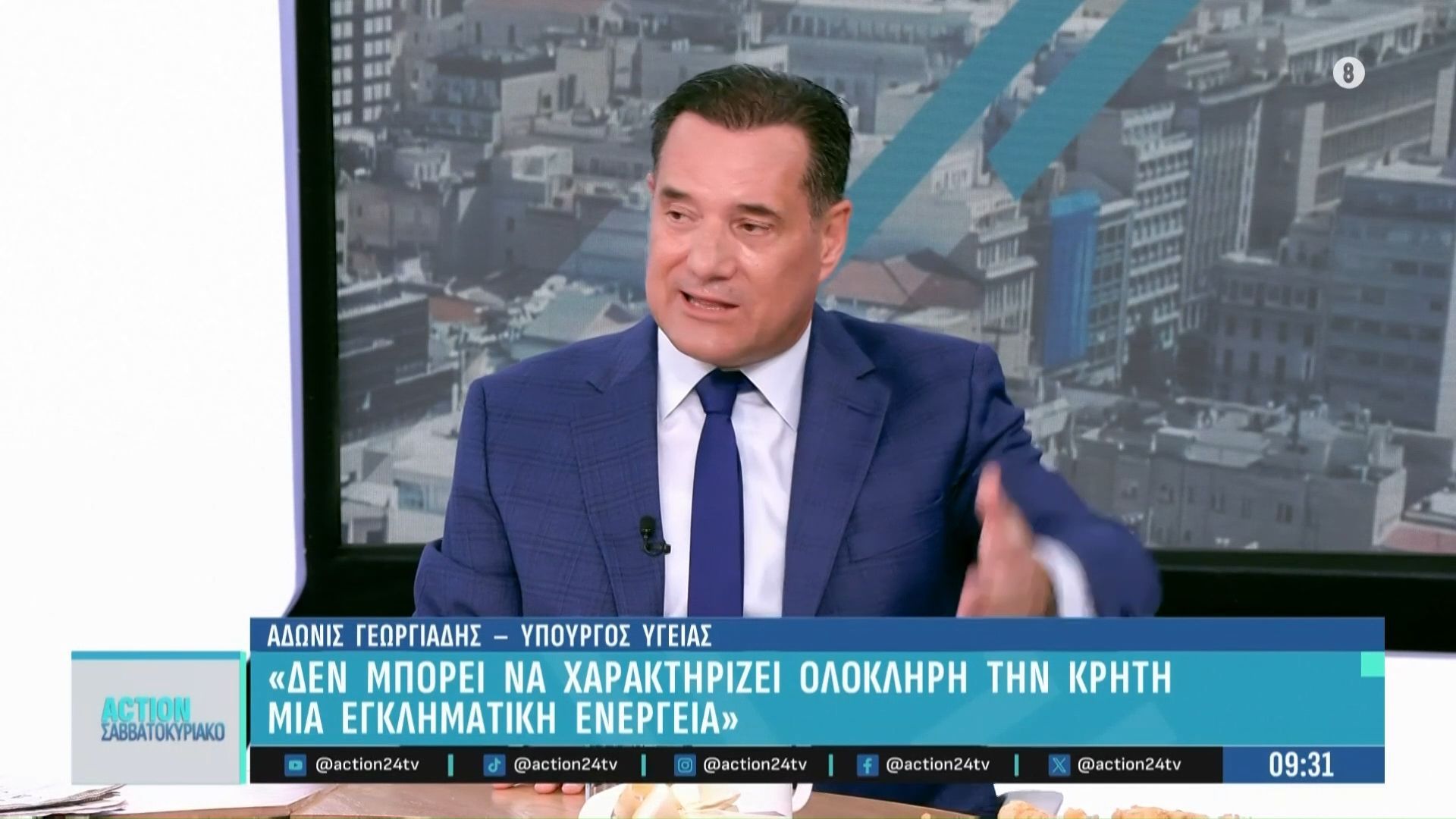 Αδ.-Γεωργιάδης-Η-Κρήτη-έχει-διαχρονική-κουλτούρα-οπλοκατοχής-Οι-Κρητικοί-είναι-λεβέντες-και-πολεμιστές