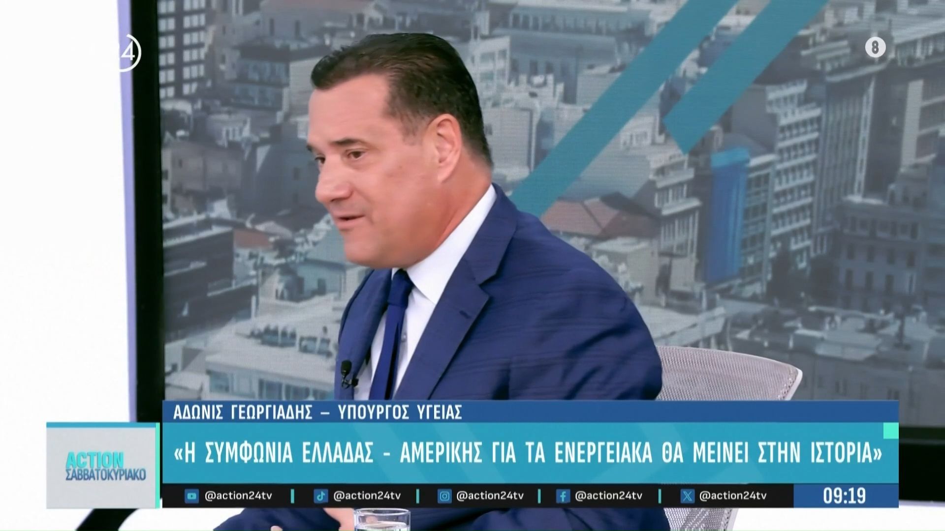 Αδ.-Γεωργιάδης-για-ενεργειακά-Η-συμφωνία-Ελλάδας-με-Αμερική-θα-μείνει-στην-ιστορία-Τον-Α.-Εξάρχου-θα-τον-έχουν-τα-σχολικά-βιβλία