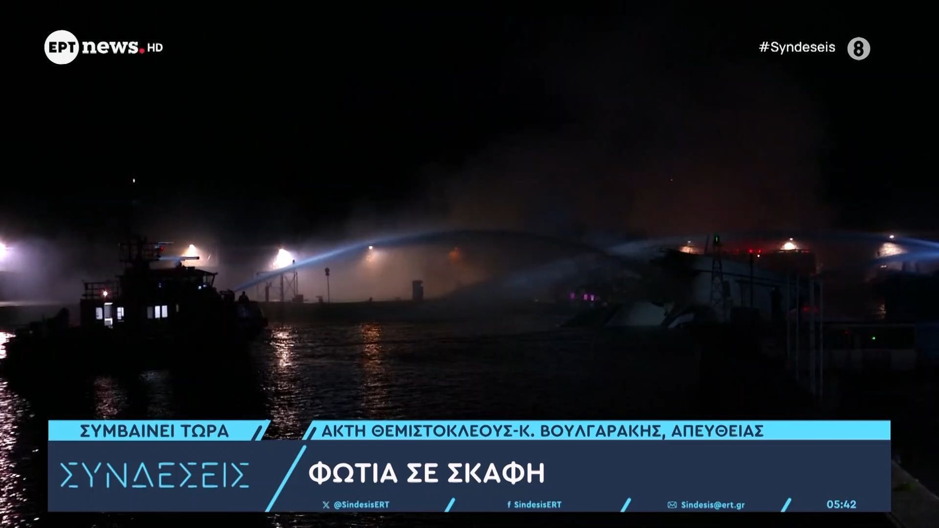 Ακτή-Θεμιστοκλέους-Φωτιά-σε-σκάφη