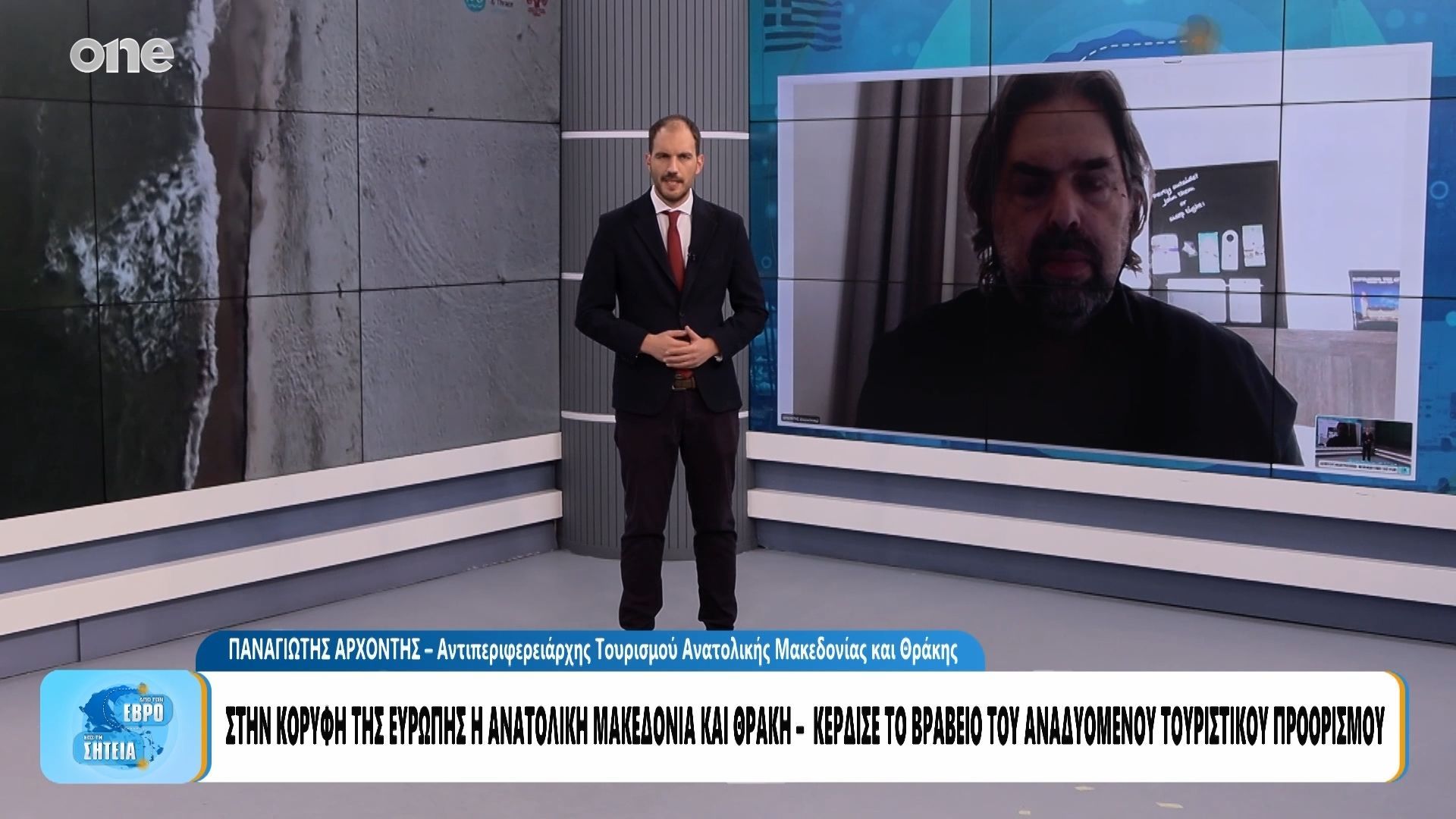 Αν. Μακεδονία και Θράκη: Ευρωπαϊκή πρωτιά – Αναδείχθηκε κορυφαίος αναδυόμενος τουριστικός προορισμός