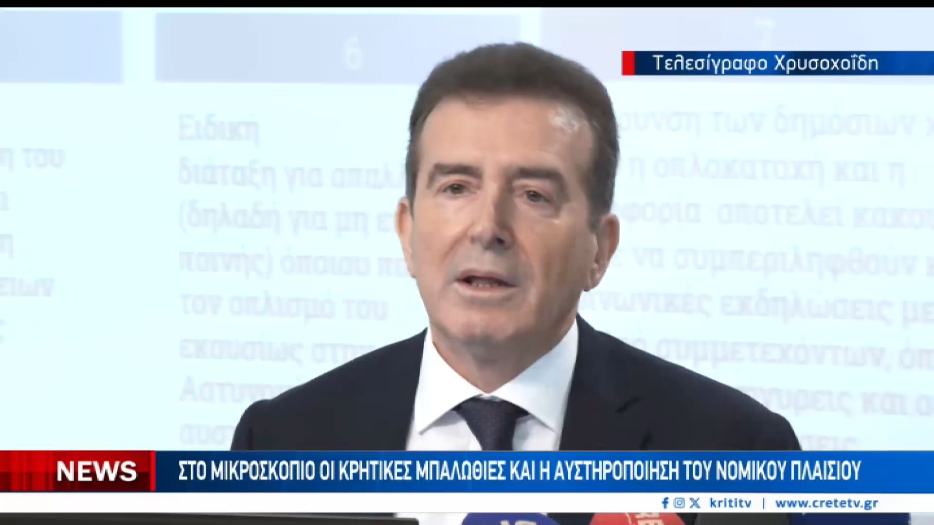 Ανάχωμα-στην-οπλοκατοχή-και-αυστηροποίηση-νόμων-στην-σκιά-του-μακελειού-στα-Βορίζια