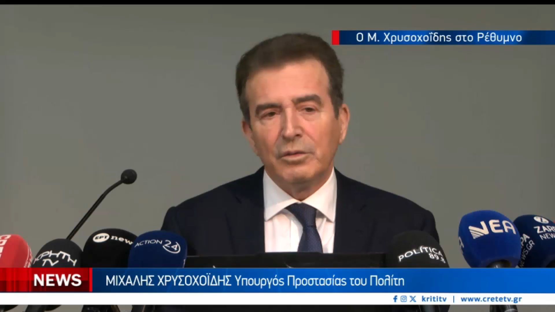 Ανάχωμα-στην-οπλοκατοχή-και-νέες-αστυνομικές-υπηρεσίες-στην-Κρήτη