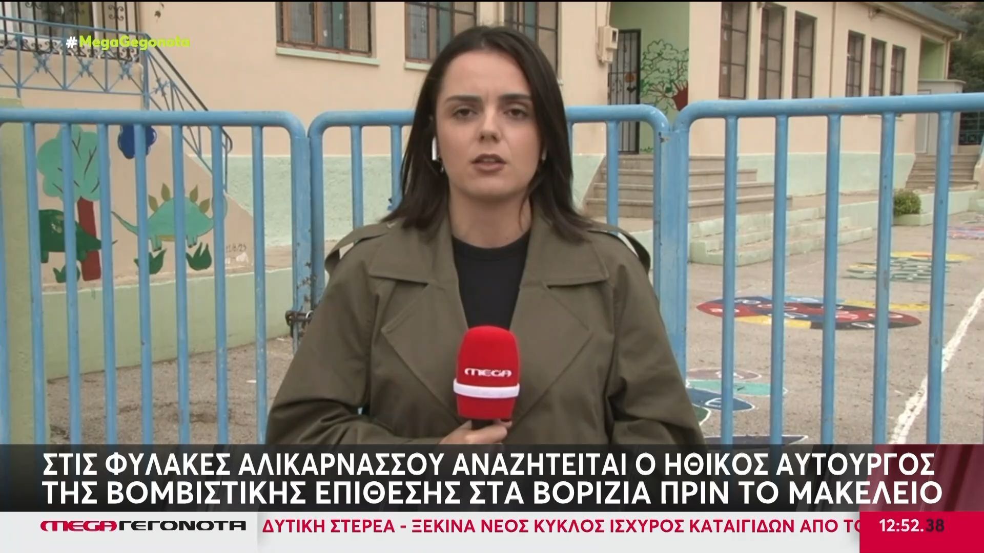 Ανοίγουν-τα-σχολεία-στα-Βορίζια-Ανησυχία-στους-γονείς