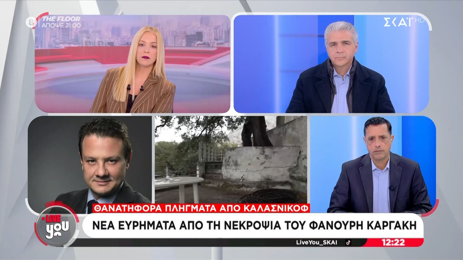 Απ.-Λύτρας-Οι-διαφορές-θα-λυθούν-στα-δικαστήρια-Βέβαια-οι-βεντέτες-κρατούν-χρόνια