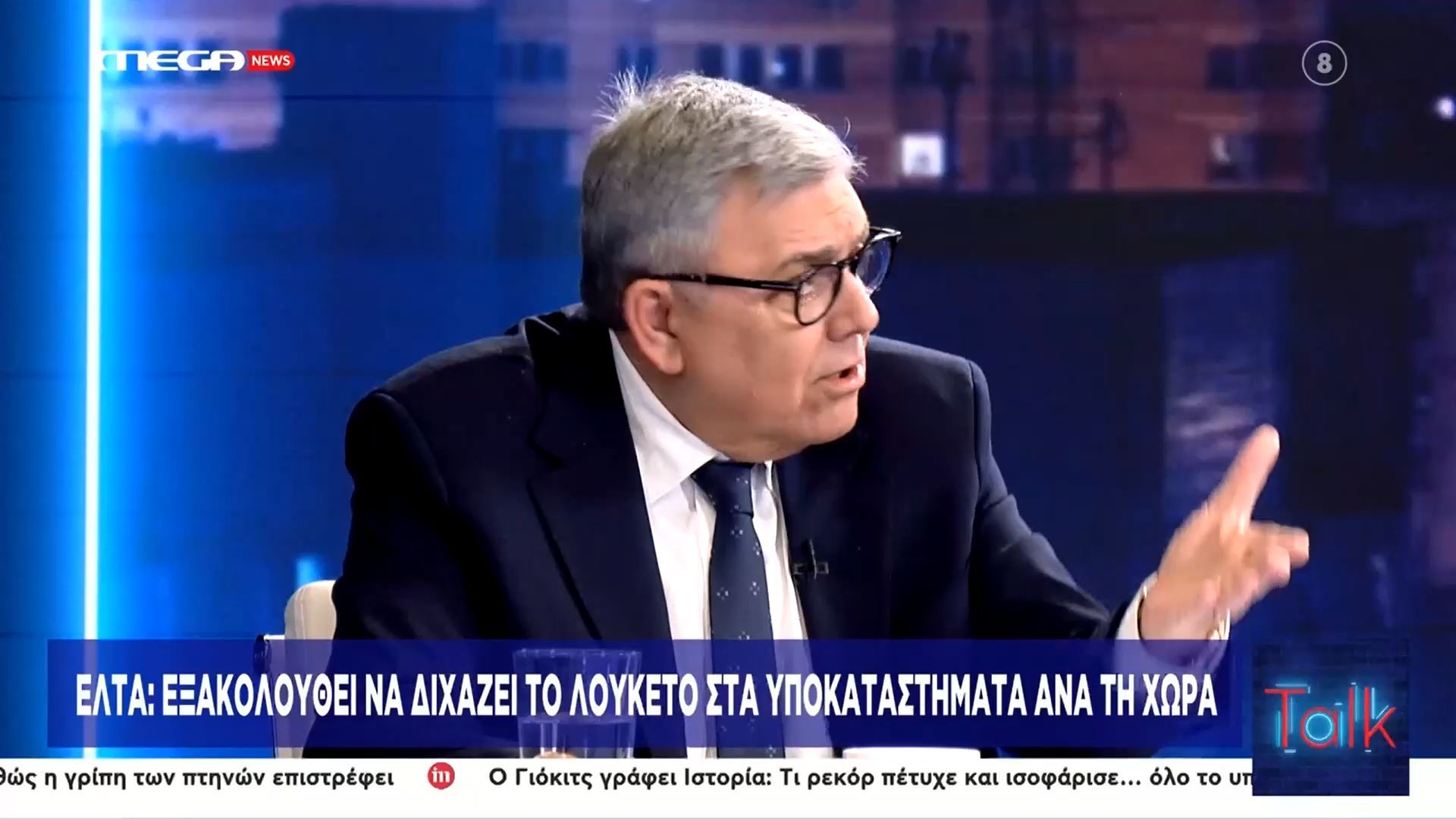 Απηύδησε με τις αναφορές του Γ. Λοβέρδου στην Αγία Βαρβάρα ο Τ. Χατζής: «Μεγάλη η χάρη της, αλλά μας έπρηξες»