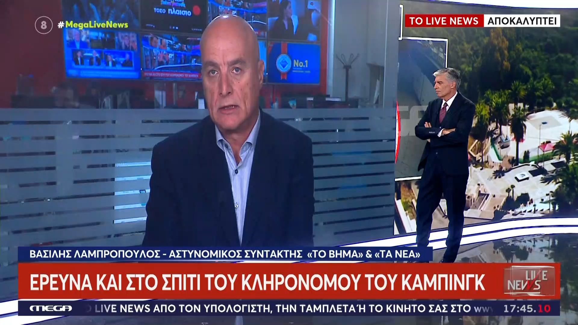 Αποκάλυψη-για-Φοινικούντα-Έρευνα-και-στο-σπίτι-του-κληρονόμου-του-κάμπινγκ-Τι-εκτιμούν-οι-αστυνομικοί