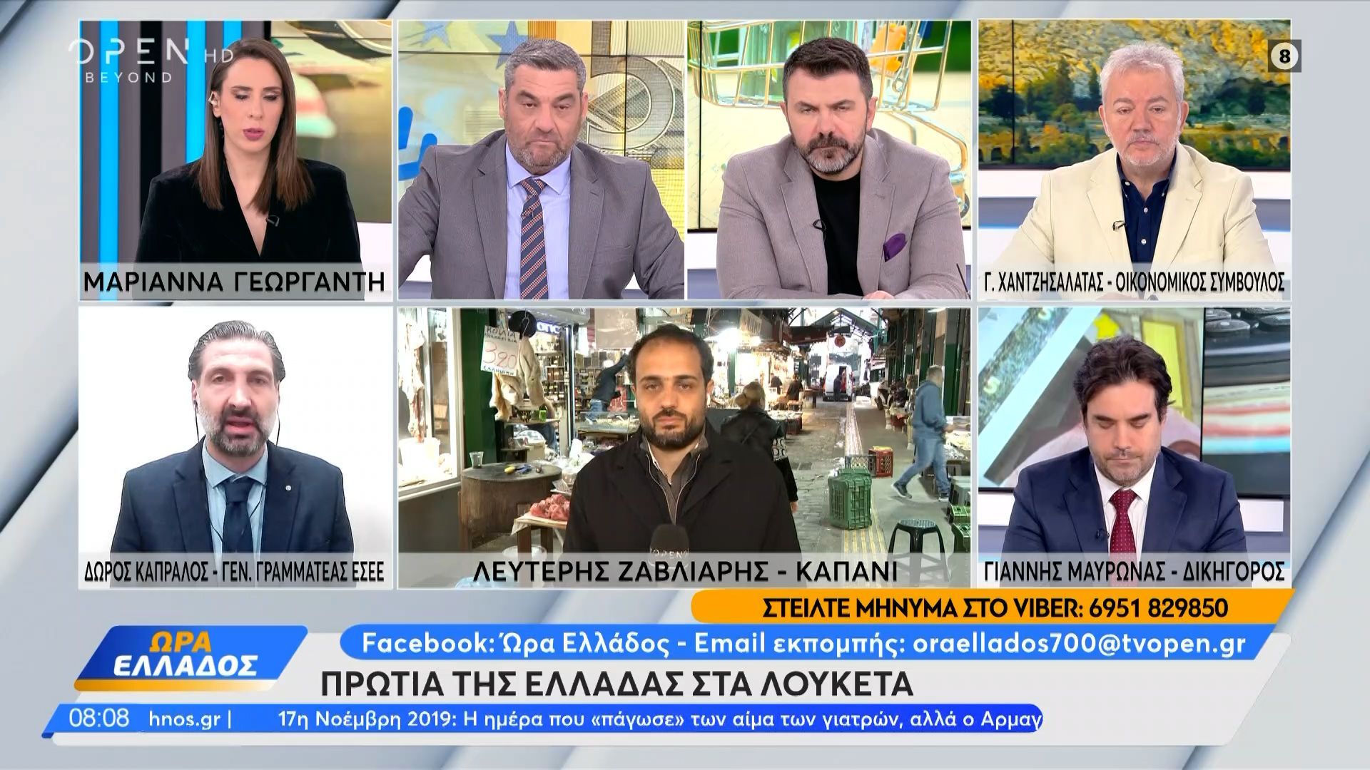 Αρνητική-πανευρωπαϊκή-πρωτιά-της-Ελλάδας-Αυξήθηκαν-τα-λουκέτα